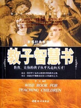 教子在线观看,解锁育儿智慧，共筑孩子美好未来