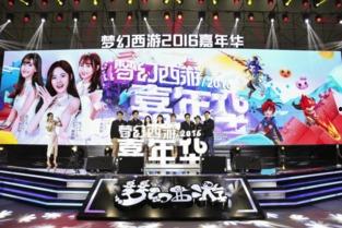 嘉年华9号爆料视频